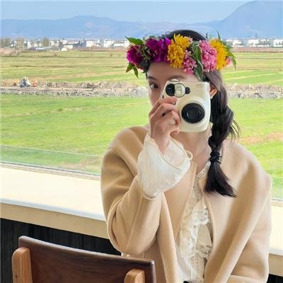 真爱挑日子